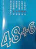 【京东快递配送】一飞冲天2027天津高考 2027一飞冲天高考专题分类 2027一飞冲天高考模拟试题汇编 2027天津高考总复习 高考模拟汇编【数学】 实拍图
