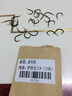 宝福印新钨钢鱼钩钓鱼钩日本进口散装改良防脱钩鲫鲤鱼无倒刺勾渔具用品 伊势尼 正嘴 有倒刺 20枚 10号 实拍图