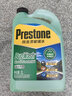 百适通（Prestone）夏季汽车玻璃水除雪融冰防尘防冻 防起雾防眩光去虫胶去渍浓缩 4l 去虫胶油膜夏季 实拍图