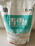 香雪小麦雪花粉5kg麦芯粉包子饺子馒头通用面粉 香雪雪花粉5kg 实拍图