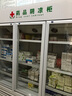 坤创 药品阴凉柜冷藏柜双门医院用冰箱药店冷藏立式展示柜单门GSP认证可过三门药品柜 升级款1100L三门下压机 阴凉/冷藏一体机 实拍图