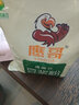 鹰哥 新疆鹰嘴豆浆粉南瓜粉 天山奇即食冲饮杂粮粉原味 原味豆浆粉1000g/袋 实拍图