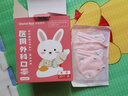 袋鼠医生医用外科0-3-6岁儿童口罩学生卡通萌趣图案春夏三层防护灭菌款 【1-3岁】粉白兔小号（30只/盒） 实拍图