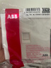 ABB断路器 A型 1P10A漏电保护器空气开关带漏保 GSH201 A-C10/0.03 实拍图
