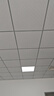 欧斯照明led平板灯600x600集成吊顶灯6060矿棉板嵌入式吸顶天花面板扣板灯 98瓦双驱动-600*600mm-超亮白光 实拍图