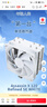 Thermalright(利民)Assassin X 120 Refined SE WHITE CPU风冷散热器 AGHP3.0逆重力四热管 AX120 R SE WHITE  实拍图