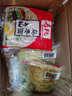 寿桃车仔面乌冬面12包港式方便面非油炸速食面保鲜湿面捞面干拌面配酱 担担面酱12包 车仔面6包+乌冬面6包 实拍图