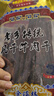 锡林牧场超干风干牛肉干500g长条老乡传统正宗内蒙古特产原味健身零食锡盟 原味超干牛肉干500g*1袋 实拍图