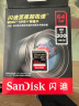 SanDisk闪迪相机卡4K视频高清SD卡UHS-I微单存储卡微单反摄像储存大卡U3 V30闪存卡 64G 适用佳能尼康单反相机存储卡丨以换代修 实拍图