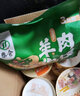 秦食 羊肉泡馍 速食方便食品 宅家 705g 3袋装 肉味 袋装 实拍图