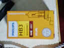 飞利浦卤素大灯汽车灯泡 9005（12V 60W 单支） 实拍图