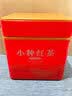 福茗源茶叶红茶 正山小种红茶320g 花香浓香型新茶武夷山红茶春茶叶礼盒 实拍图