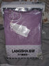 浪莎（LangSha）秋衣秋裤女美体内衣套装薄款女士保暖内衣打底 浅紫V领/修身款 均码 修身款【适合80-150斤】 实拍图