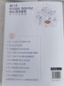 西门子S7-1200/1500 PLC SCL语言编程从入门到精通 实拍图