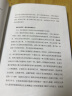 新东方 由东向西看教育 聚焦教育与成长的走心之作 教育真经 破解成长密码 实拍图