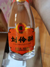 刘伶醉52度口粮酒整箱浓香型白酒纯粮食酒优级中秋送礼河北名酒 500mL 4瓶 酒客整箱 实拍图