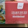 赶海弟【潍坊产地】海鲜荟萃礼盒618gB南北干货 节庆礼品 源头直发包邮 实拍图