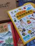 会说话的早教有声书手指点读发声书幼儿童看图识字大王古诗拼音三字经123岁宝宝学说话启蒙认知小百 点读书 发声书 有声书 早教发声书 早教发声书 点读书 实拍图