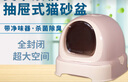 美卡智能机器猫全封闭猫砂盆特大号防外溅隔臭大空间猫厕所便盆咖粉色 实拍图