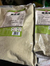 奉天秀华纯黑芝麻糊芝麻粉黑豆粉黑米粉500g即食袋装早餐家商用核桃粉豆浆 纯黑豆粉3斤 实拍图