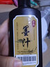【全网低价，真便宜直播间】芬尚 文房四宝 传统工艺松烟墨液 松香墨汁 学生毛笔书法课堂用书画墨汁250ml 实拍图