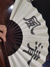 倾沫古风折扇中国风男士扇子折叠便携扇复古宣传扇子夏季扇子 清风翠竹 10寸 实拍图