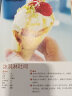吐司三明治自己做最好吃（超值版） 美食大赛 实拍图