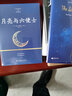 万千心理系列自选 欧文亚隆作品3册  给心理治疗师的礼物+日益亲近+直视骄阳 心理治疗师与来访者的心灵对话 征服死亡恐惧 心理咨询技能书籍 实拍图