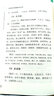 四诊抉微 实拍图