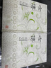 左传(春秋经传集解)（套装全2册） 晒单实拍图