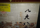 互助  4A八大作坊 清香型白酒 青稞酒 46度 500mL 6瓶 实拍图