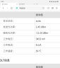 山泽(SAMZHE)光纤衰减器 工程电信级SC-SC型阴阳式 10db公母固定法兰/耦合适配器转换头SJSC-10 实拍图