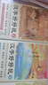 汉字好好玩（套装共5册）汉字达人张宏如精心创作 实拍图