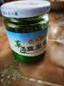 贝尔湖 内蒙古海拉尔特产呼伦草原野生韭菜花酱火锅手把肉羊肉蘸料 1瓶 实拍图