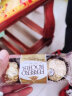 费列罗臻品巧克力制品喜糖零食伴手礼年货圣诞节日礼物 3粒装32.4g 实拍图
