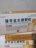 [红妈妈]蒲苓盆炎康颗粒 10g*9袋 3盒装 实拍图