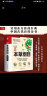 图解本草纲目（软精装）实用东方医药巨典，中国古代百科全书 实拍图