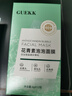 GUEKK花青素泡泡面膜泥膜官方控油祛痘印去黑头粉刺旗舰清洁收缩毛孔店 1盒装【下单任意款贈面膜刷】 实拍图