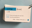 开心宝贝单词卡片人教版一年级起点小学英语pep二三上册下册英文神器学习 【人教版一起】二年级下册55张 实拍图