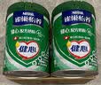 雀巢（Nestle）怡养健心 中老年高钙牛奶粉男女士800g罐装 送老年人冲饮早餐 罐装800g2罐+杯勺+礼袋 实拍图