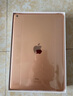 Apple iPad 10.2英寸 平板电脑（ 2020年款 32G WLAN版/Retina显示屏/A12仿生芯片MYLC2CH/A）金色 实拍图