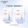 自然堂(CHANDO)烟酰胺细致提亮安瓶面膜*5片 实拍图