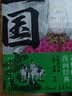 横山光辉 三国志 第7卷  末路之吕布 实拍图