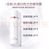 丸美爽肤水 白色之恋纯白精华露120ml  女士护肤美白祛斑 提亮保湿 实拍图