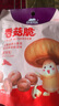 沙巴哇（Sabava）香菇脆30g 蘑菇蔬菜干 办公室休闲零食果蔬脆（DIY麻辣） 实拍图