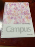 国誉(KOKUYO)Campus 学生软线圈笔记本子记事本记录本子 水彩絮语 B5 40张 粉色 WSG-SRDB540P 实拍图