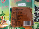 【规格辣度可选】正宗四川超香辣椒面/辣椒干微辣中辣特辣辣椒面 特辣（细） 250g 实拍图
