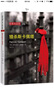 首席女法医16：猎杀斯卡佩塔 实拍图