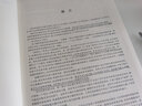 高中英语短文改错常考点精讲精练（修订版） 实拍图