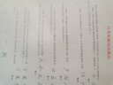 3500常用字钢笔行书字帖 实拍图
